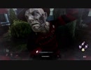 フレディに調教されるとこうなる【Dead by Daylight】