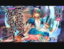 【ＷＬＷ】開き直ってスキルぶっ放す　６６【アリスＣＲ１４】