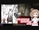 【7 Days To Die】さとうささらは生き残りたいα16.3 Part4【CeVIO実況】