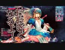 【ＷＬＷ】開き直ってスキルぶっ放す　６７【ＣＲ１４アリス】