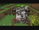 【Minecraft】ものづくりの世界を斜め上に楽しむ！Part4【実況】