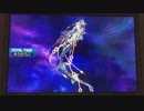【ポケモンSM】ドラゴンクエスト5天空の花嫁っちゅう事じゃい【最実EX】