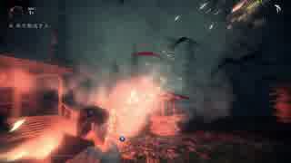 【作家よ】いまさらの ALAN WAKE/アランウェイク実況 第12回【銃をとれ】