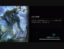 【シャドウバース】現環境最強デッキでマスターランクをめざす！59日目