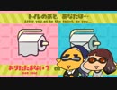 【スプラトゥーン２】-European Splatfest Front Roll or Back Roll?-