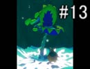 【初緊縛】ゼルダの伝説風のタクトHDを実況プレイ part13【ハート3つ】