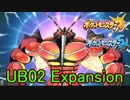 【実況】常夏の島で大冒険 Part36【ポケットモンスターサン】