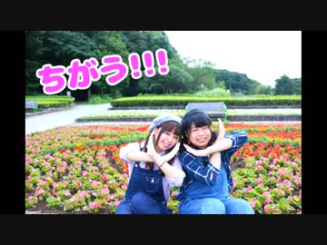 【Sugar】ちがう‼︎!【踊ってみた】