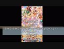 黒猫のウィズ　４周年ストーリー　ストリー編
