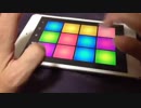 Trick Or Trap ( iOS APP / DRUM PAD MACHINE )