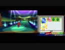 福袋より出でしペーパーマリオスーパーシール初見実況プレイpart23