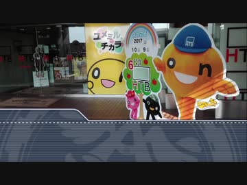 ハナタレラガールズ#11「北海道修学旅行」（後編）