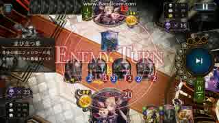 【Shadowverse】デスタイラントネクロvsネクロ