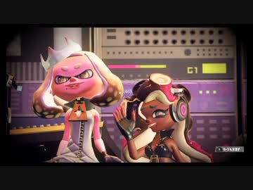 【Splatoon2（スプラトゥーン２）】フェス後編・瞬発力ＶＳ持久力