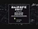 【#AniPAFE2017】 AMV/MAD FESTIVAL in JAPAN 結果発表動画