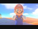 【マイペース実況】スーパーマリオオデッセイ【パート4】