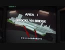 ゲーセンのだけどガンブレードNYです。その３