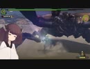 孤独な採掘業者の上位狩猟：狩猟１７(HR4→HR5) [上位編 - 最終回]