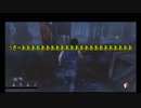 新キラーの恐怖　ガチの初心者のDbD【ゆっくり実況】
