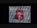 【替え歌】組曲『機動戦艦ナデシコ』改のニコカラを作ってみた【MAD】
