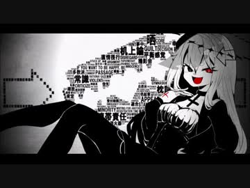 【UTAU音源配布】脳内革命ガール【ゲキヤク-麻酔-】