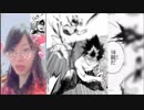 飛影の声真似☆顔出し☆16回斬り☆幽遊白書☆四聖獣編☆Vs青龍