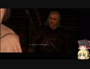 The Witcher 3　を普通に実況プレイ　part4