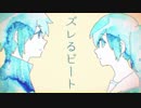 【UTAUカバー】妄想感傷代償連盟【健音テイ】