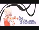【ニコカラ】デイライト《ポリスピカデリー》(Off Vocal)