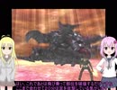 クソゲーハンターゆかりん#1　黄金の絆　part9