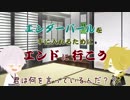 【刀剣偽実況】俺と獅子王と匠⑤【Minecraft】