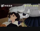 加賀さんの自撮り旅　第23週