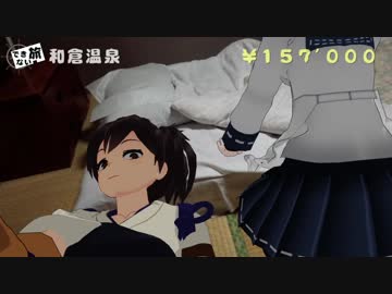 加賀さんの自撮り旅　第23週