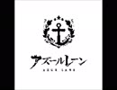 アズールレーン「ボス：赤城加賀戦」GB風アレンジ