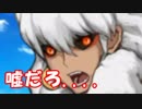[実況]俺もサーヴァントがほしい！[FGO] #48 オケアノス 10節