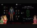【The long Dark】ポジティブパッションの長い夜 第8夜