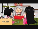 【ゆっくり解説】永遠亭のお姫様が治験に参加するようです。【Part：8】