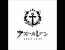 アズールレーン「イベント海域」GB風アレンジ