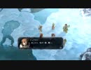 【実況】いけにえと雪のセツナ であの頃の気持ちをとりもどそう part23