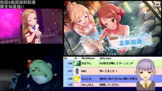 【デレステ】限定加蓮を狙って無償69000をブッ放す！！【ガシャ】