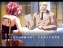 【EVE new generation】再び探偵モノを実況プレイpart20