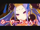 [実況]俺もサーヴァントがほしい！[FGO] #ex78 2017ハロウィン その3
