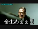 饅頭放浪記　激闘篇　第４話　「殺し打ち」