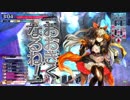 【wlw】サンド一筋だった人のシャリス(CR28)　解説投米いれてみました part91