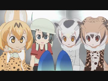 【MMDけもフレ】「じゃぱりまん」