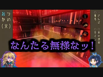 【刀剣乱舞】小竜が楽園でおつかい3（火）後編【偽実況】