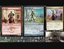 【ＭＴＧ】１日１デッキ　ゼドルー爆弾コン【SBCデッキ解説】