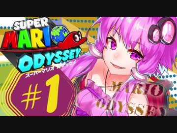 取り憑け！ゆかり☆オデッセイ《Part1》