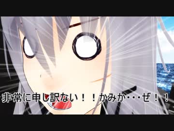 ウサギとコックと艦娘と　39話