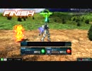 特格擦るマン 11　F91視点